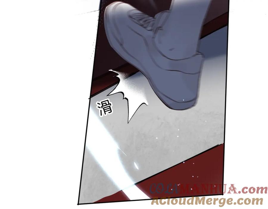 《垫底魔女》第11话 反击 第136页