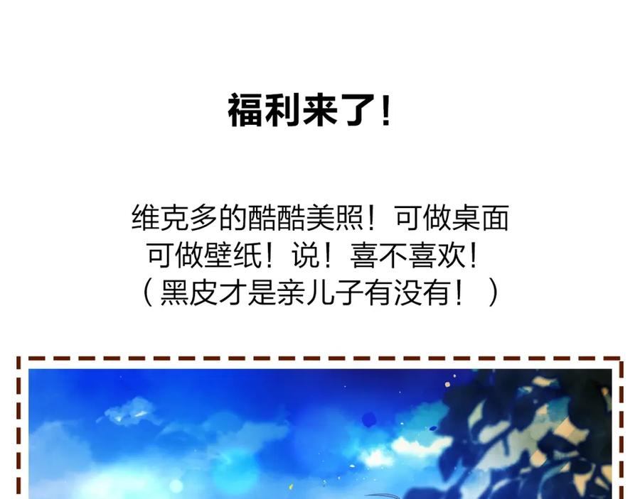 《垫底魔女》第12话 偏执的家伙 第168页