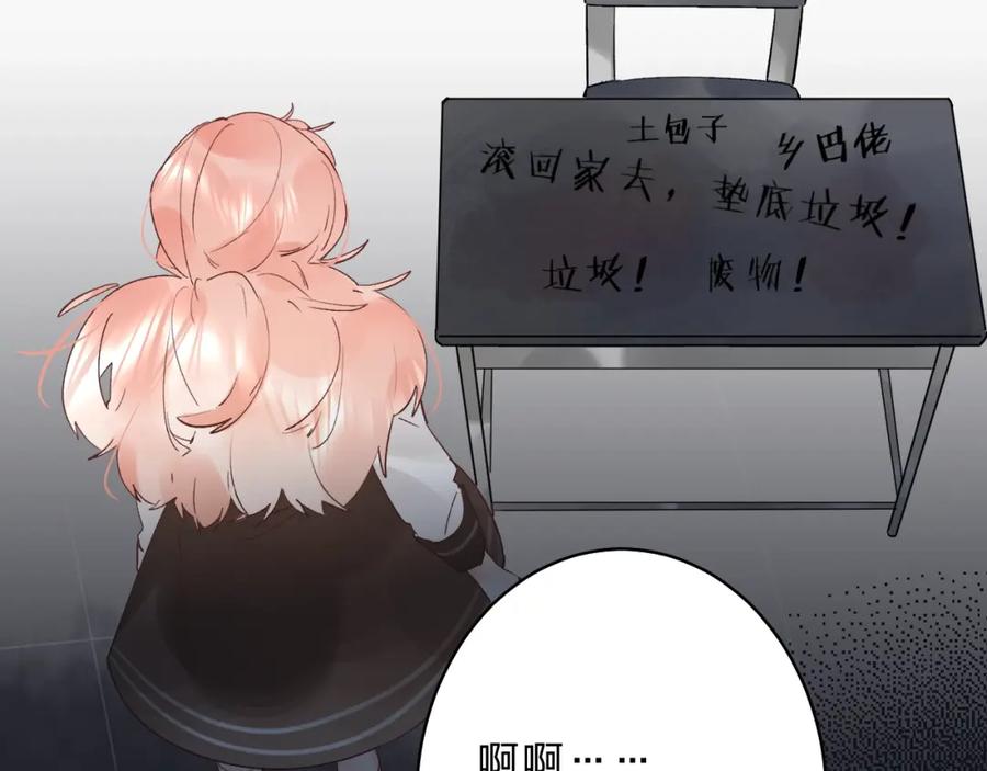 《垫底魔女》第12话 偏执的家伙 第160页