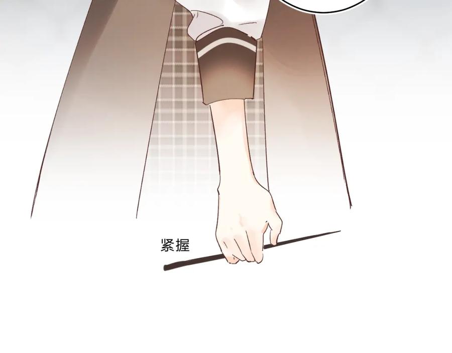 《垫底魔女》第13话 针对 第122页