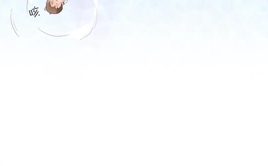 《垫底魔女》第13话 针对 第82页