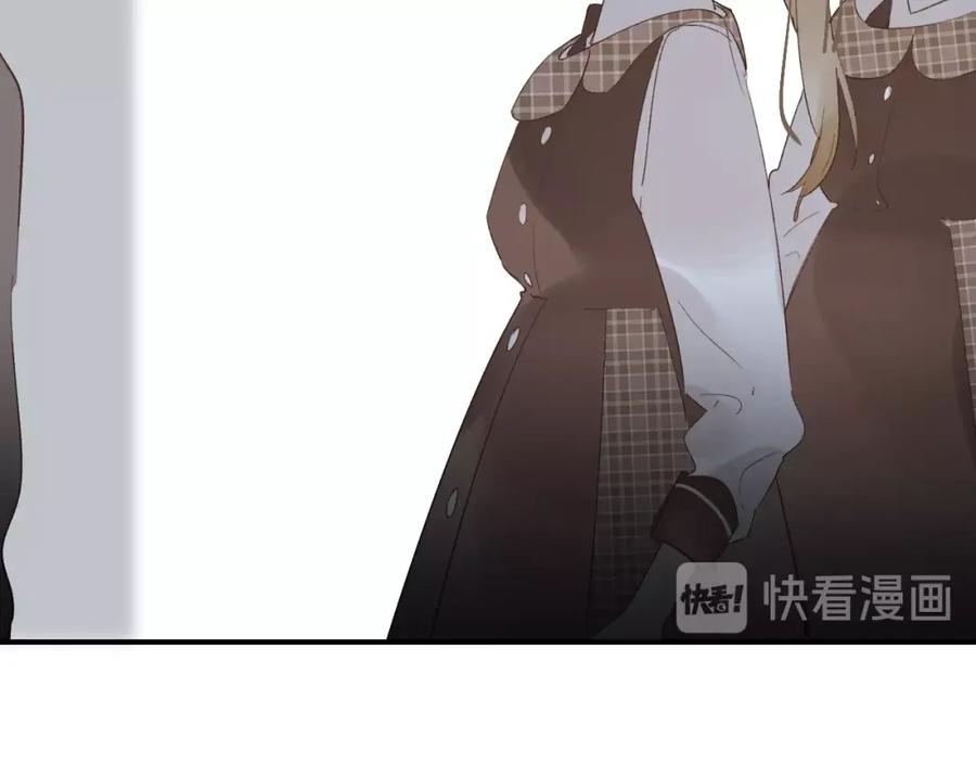 《垫底魔女》第14话 无条件朋友 第22页