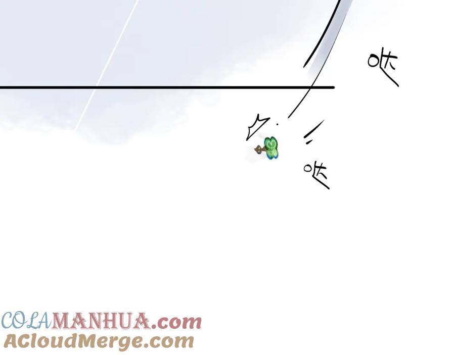 《垫底魔女》第14话 无条件朋友 第33页