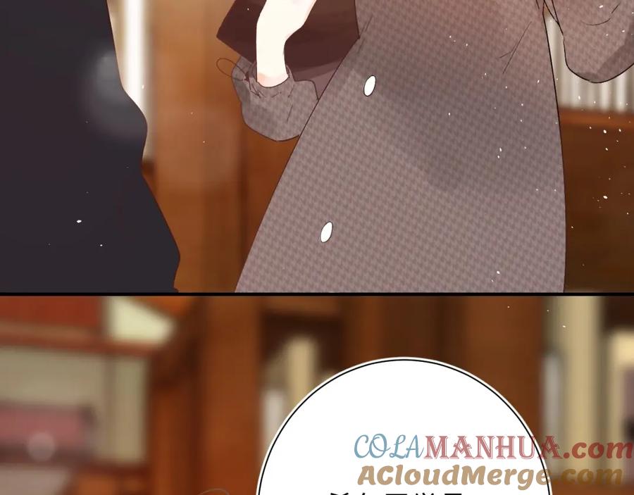 《垫底魔女》第14话 无条件朋友 第141页