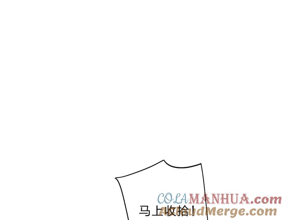 《垫底魔女》第14话 无条件朋友 第129页