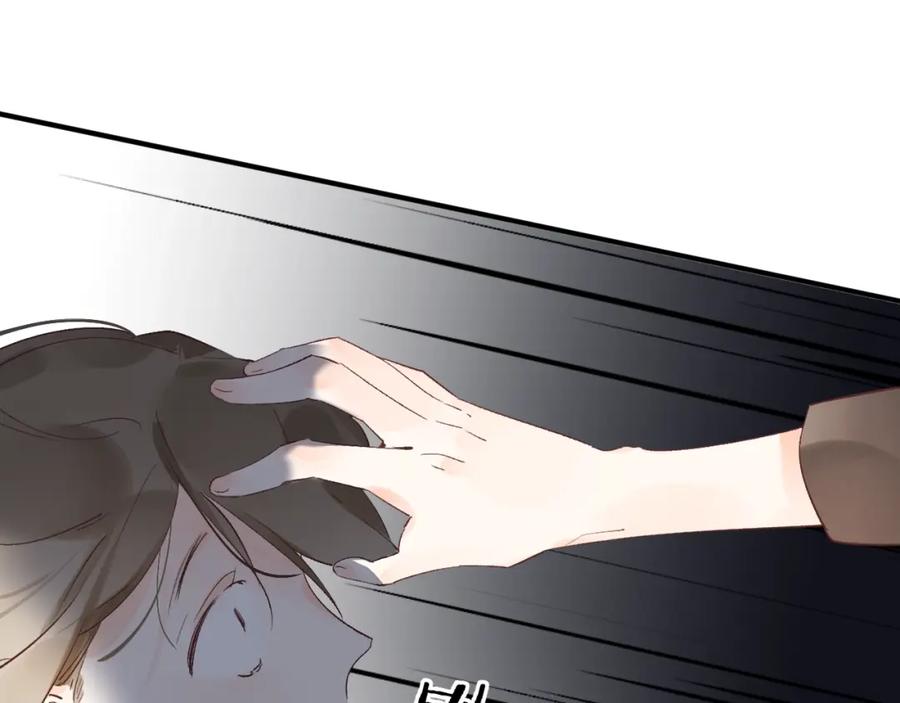 《垫底魔女》第14话 无条件朋友 第24页