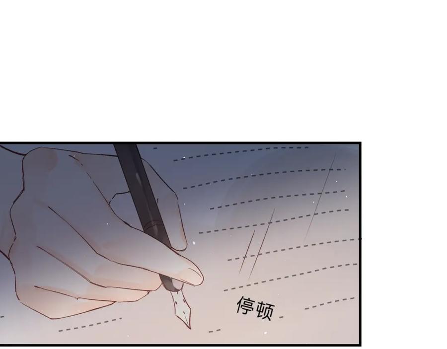 《垫底魔女》第15话 夜里的图书馆 第119页