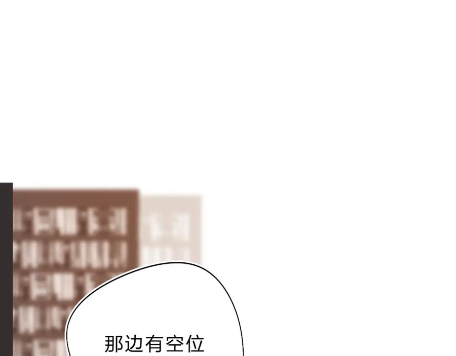 《垫底魔女》第15话 夜里的图书馆 第70页