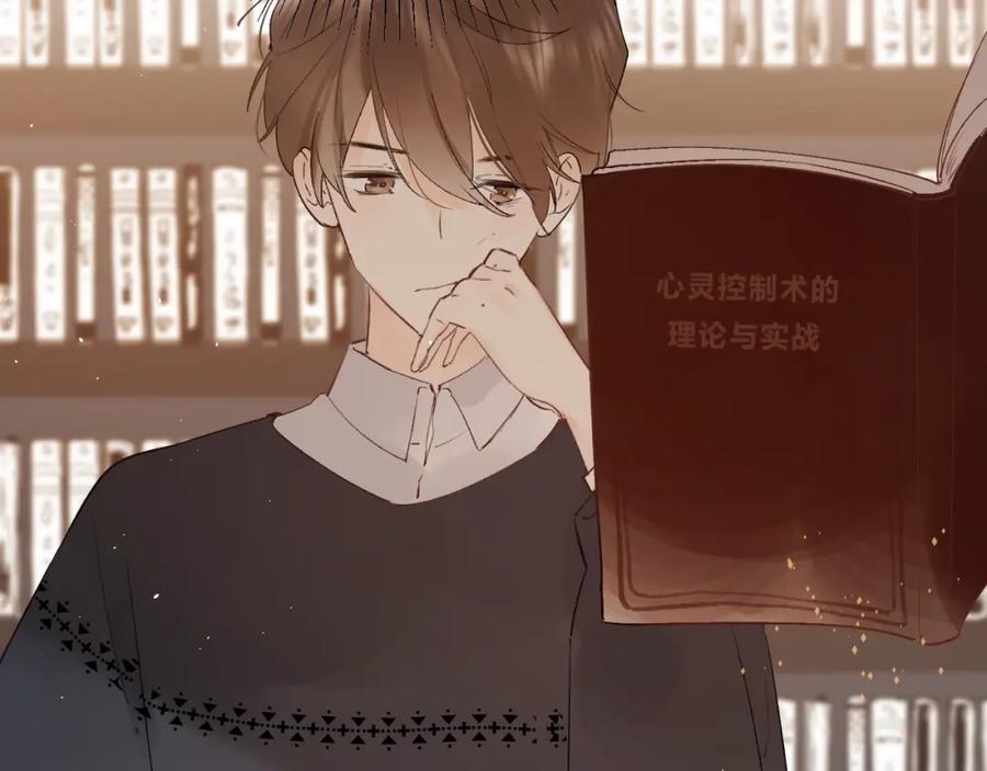 《垫底魔女》第15话 夜里的图书馆 第112页