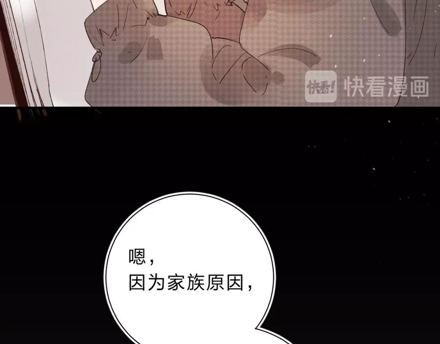《垫底魔女》第15话 夜里的图书馆 第128页
