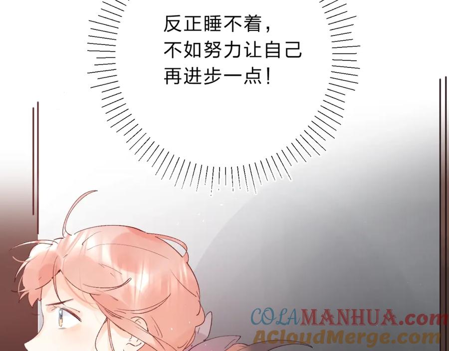《垫底魔女》第15话 夜里的图书馆 第53页
