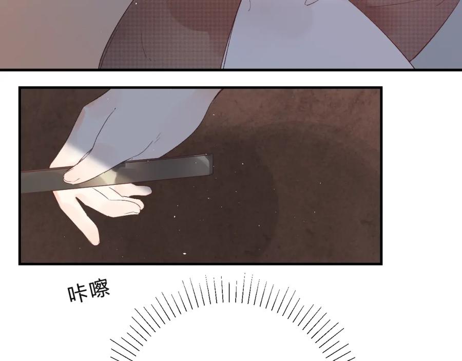 《垫底魔女》第15话 夜里的图书馆 第52页
