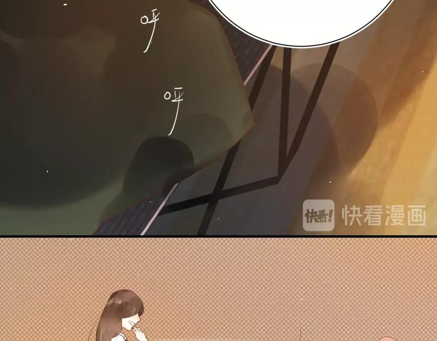 《垫底魔女》第15话 夜里的图书馆 第63页