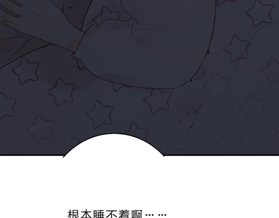 《垫底魔女》第15话 夜里的图书馆 第42页