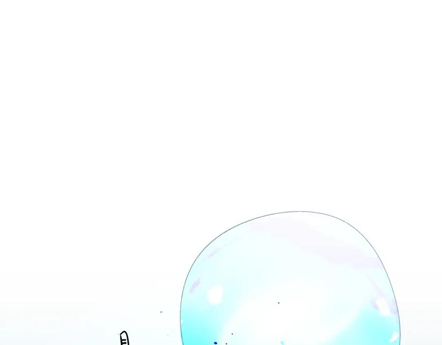 《垫底魔女》第16话 不想放弃 第142页