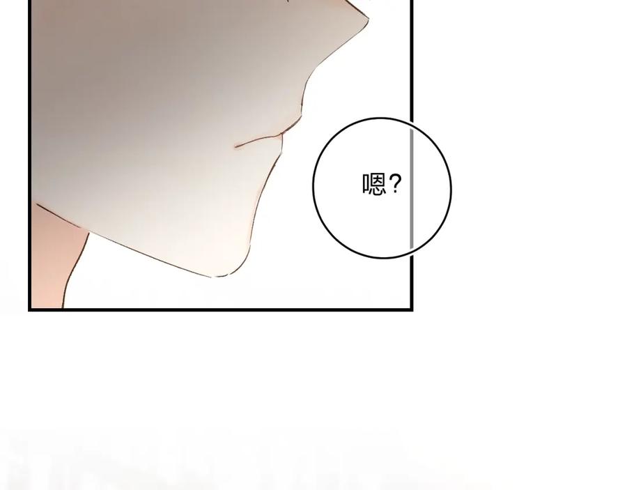 《垫底魔女》第16话 不想放弃 第54页
