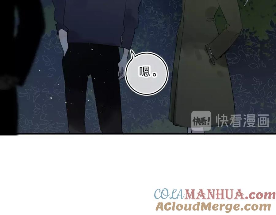 《垫底魔女》第16话 不想放弃 第69页