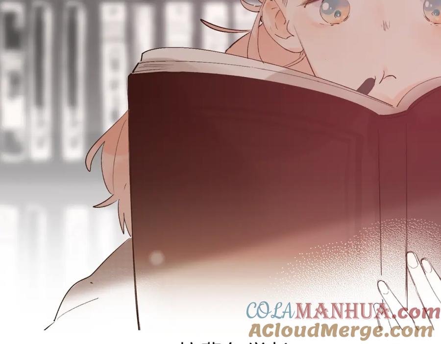 《垫底魔女》第16话 不想放弃 第17页