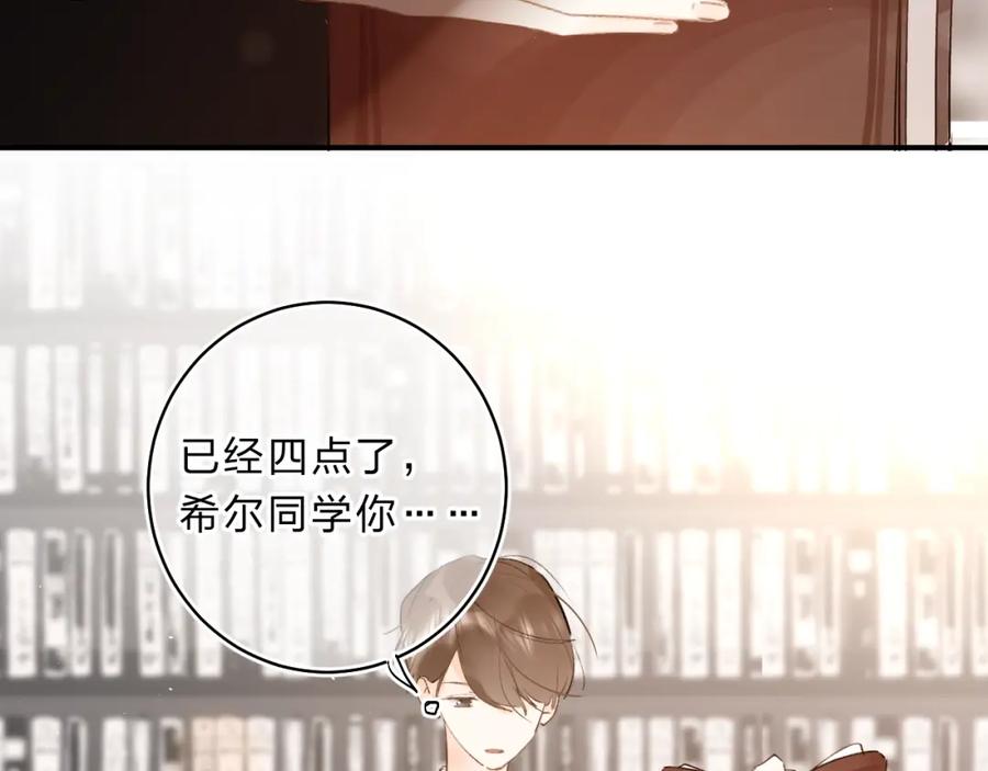 《垫底魔女》第16话 不想放弃 第51页