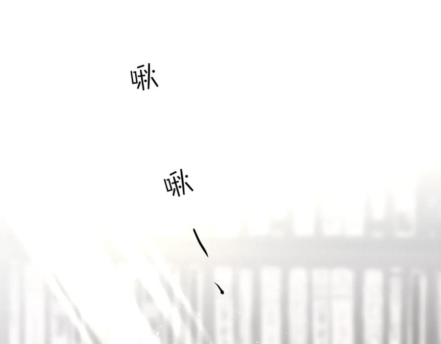 《垫底魔女》第16话 不想放弃 第78页