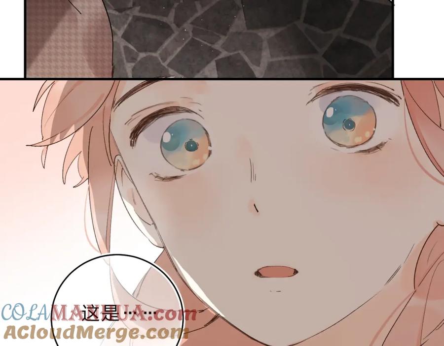《垫底魔女》第16话 不想放弃 第93页