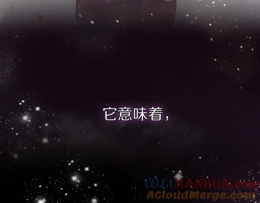 《垫底魔女》序章 逆袭魔女，青春来袭！ 第4页