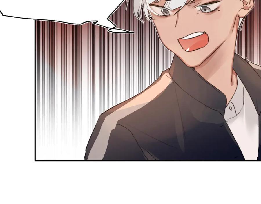 《垫底魔女》序章 逆袭魔女，青春来袭！ 第42页