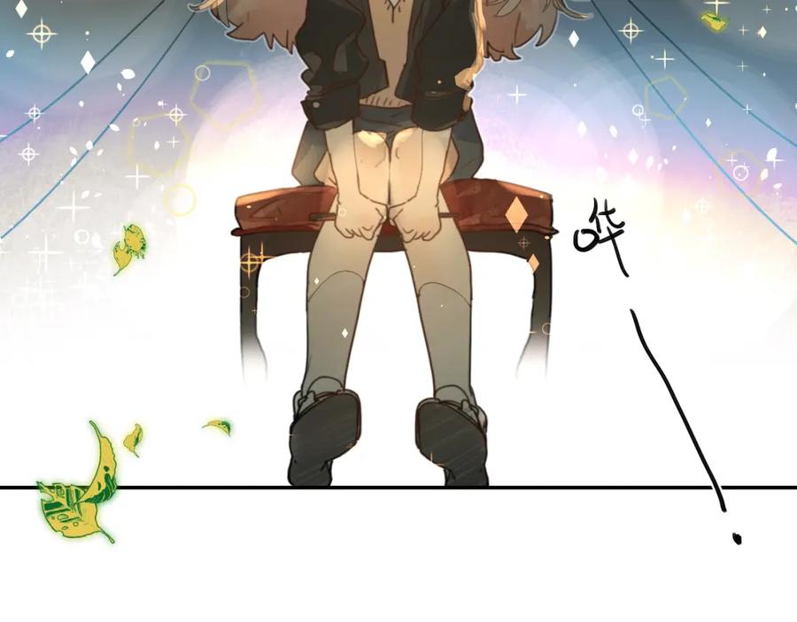 《垫底魔女》序章 逆袭魔女，青春来袭！ 第21页