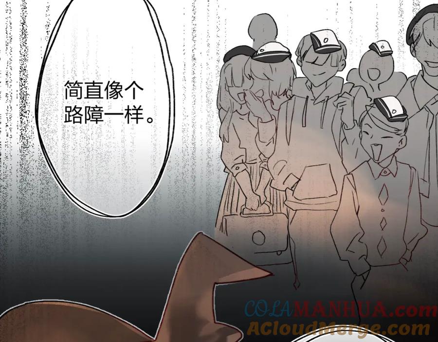 《垫底魔女》序章 逆袭魔女，青春来袭！ 第34页