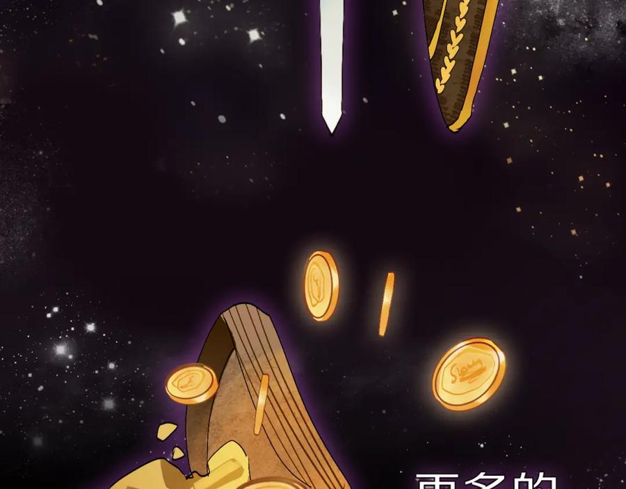 《垫底魔女》序章 逆袭魔女，青春来袭！ 第6页