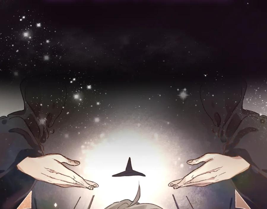 《垫底魔女》序章 逆袭魔女，青春来袭！ 第2页