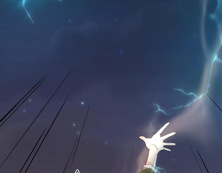 《垫底魔女》第17话 偏执和顽固 第31页