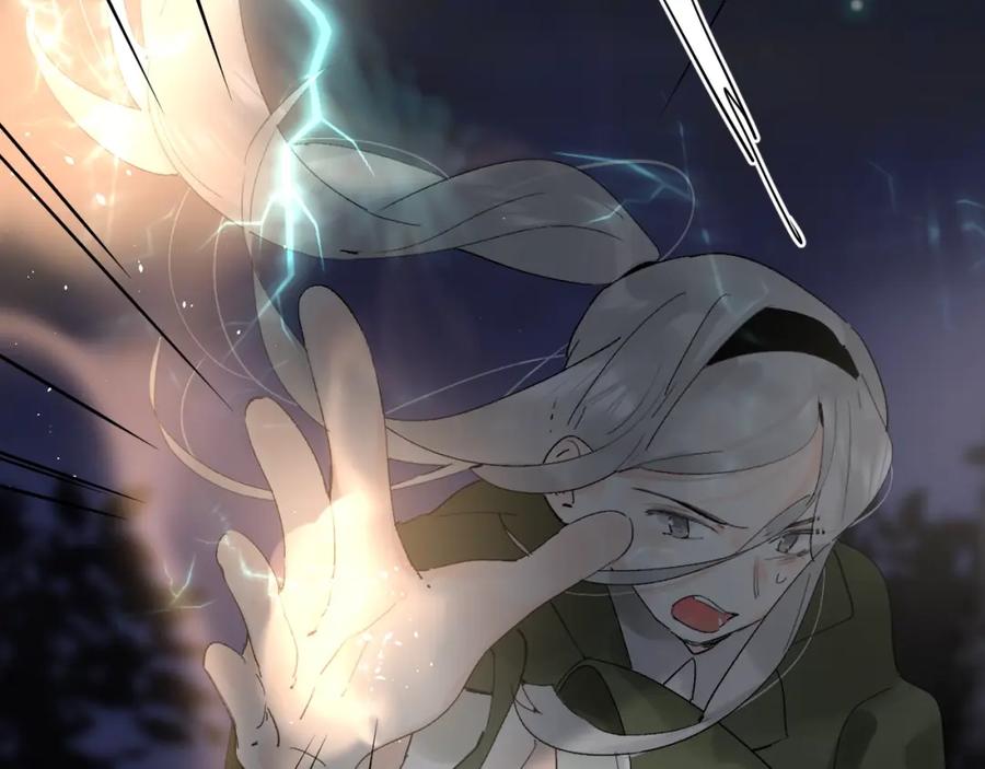 《垫底魔女》第17话 偏执和顽固 第27页