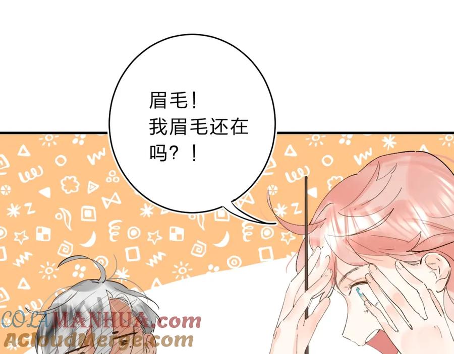 《垫底魔女》第17话 偏执和顽固 第81页