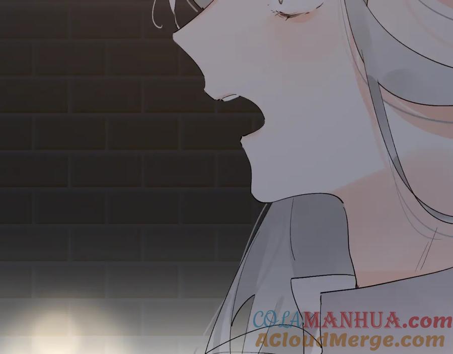 《垫底魔女》第17话 偏执和顽固 第133页