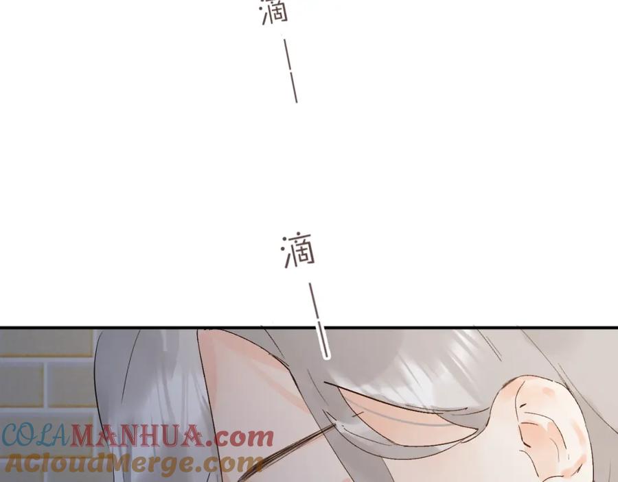 《垫底魔女》第17话 偏执和顽固 第125页