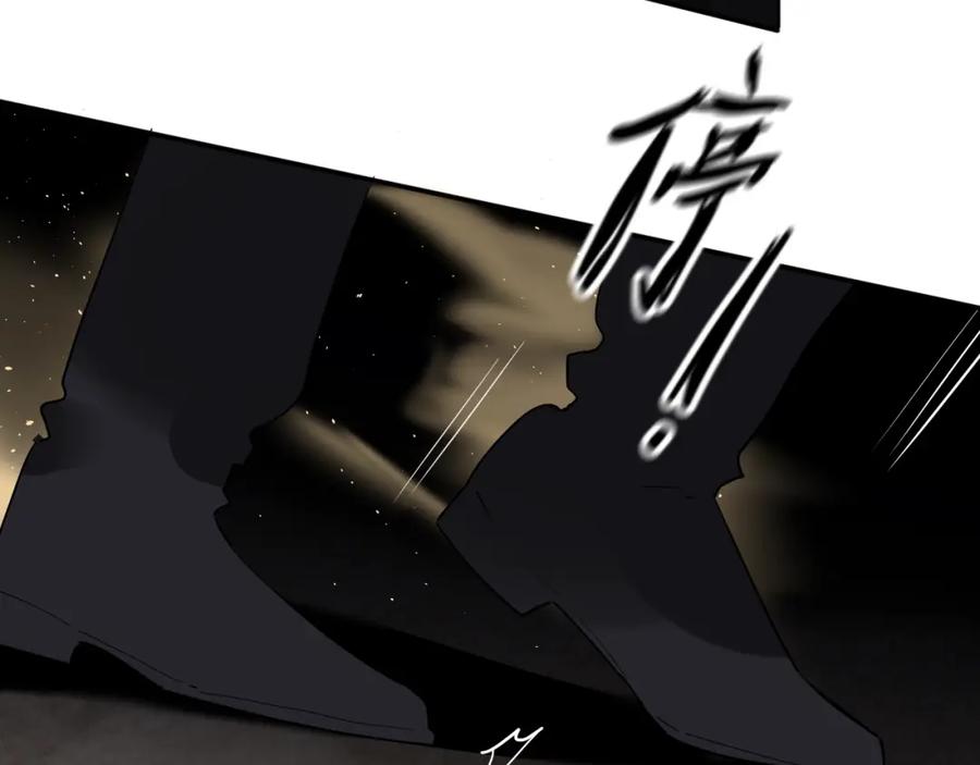 《垫底魔女》第17话 偏执和顽固 第143页