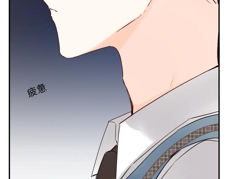 《垫底魔女》第18话 月考 第174页