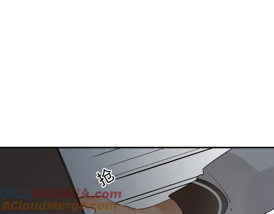 《垫底魔女》第18话 月考 第73页