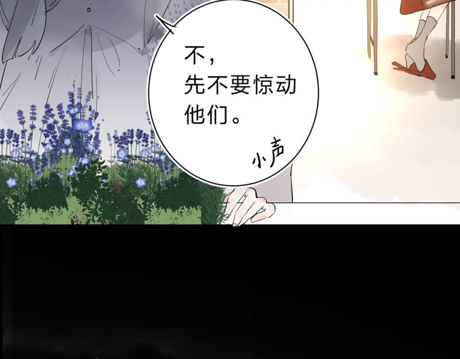 《垫底魔女》第18话 月考 第12页
