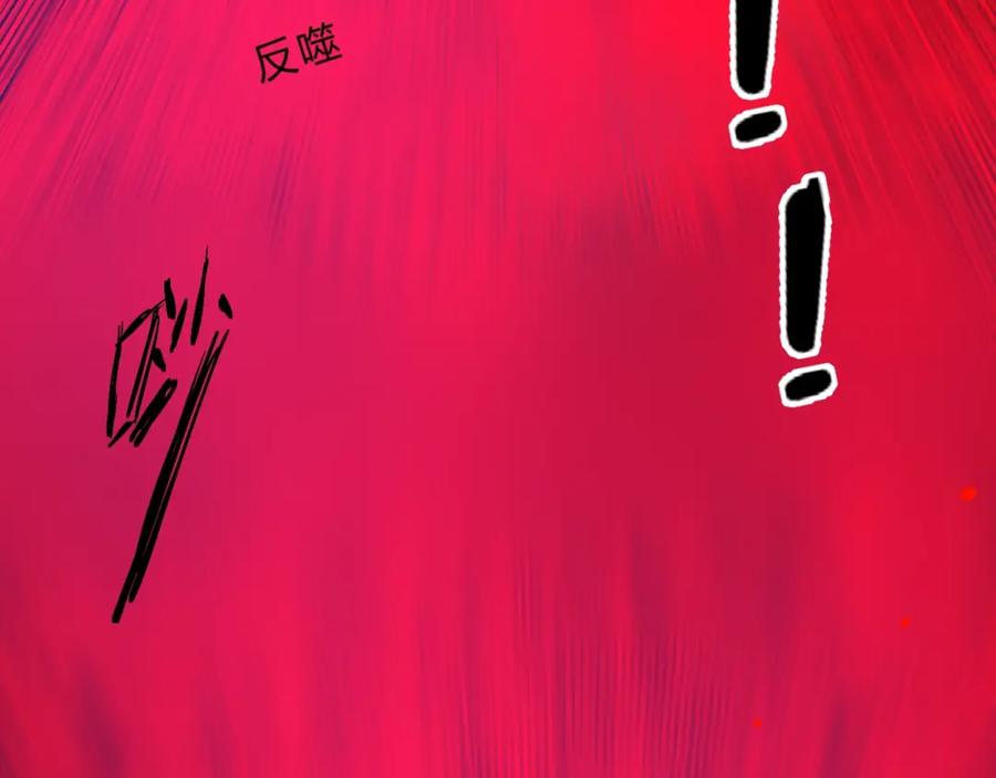 《垫底魔女》第19话 感受 第100页