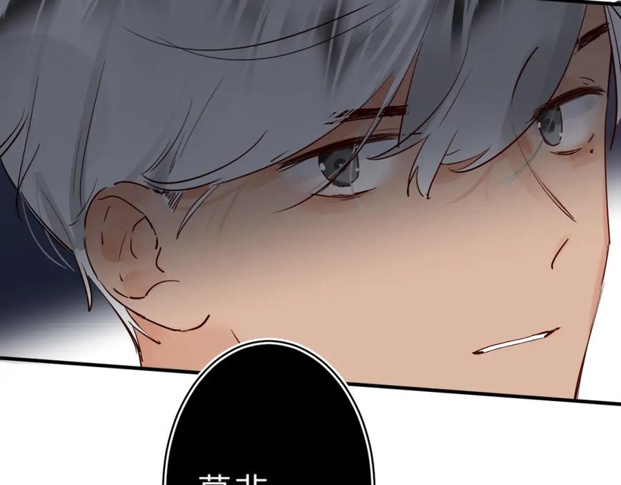 《垫底魔女》第19话 感受 第4页