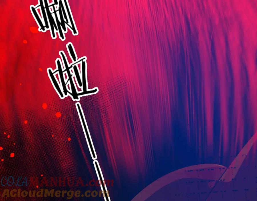 《垫底魔女》第19话 感受 第85页