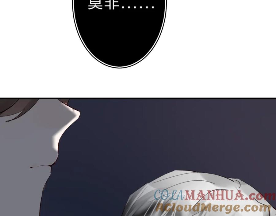 《垫底魔女》第19话 感受 第5页