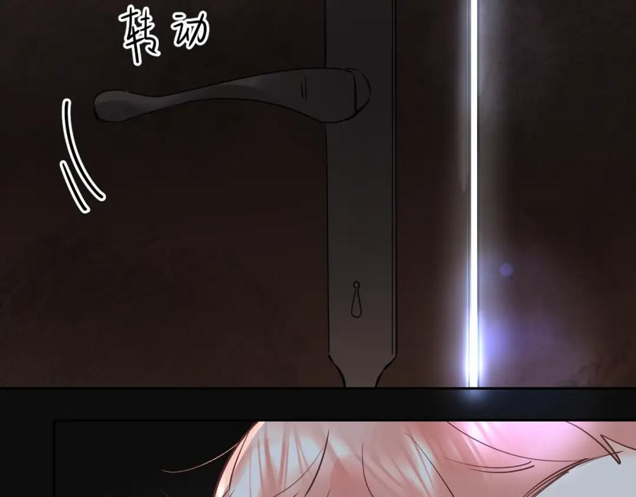 《垫底魔女》第21话 月考成绩公布！ 第111页