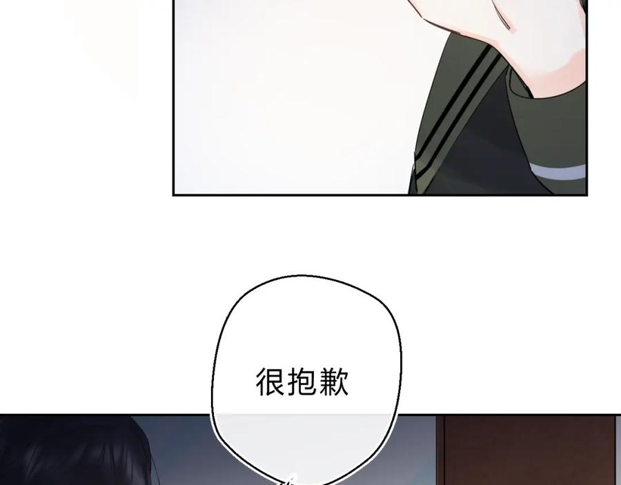 《垫底魔女》第21话 月考成绩公布！ 第40页