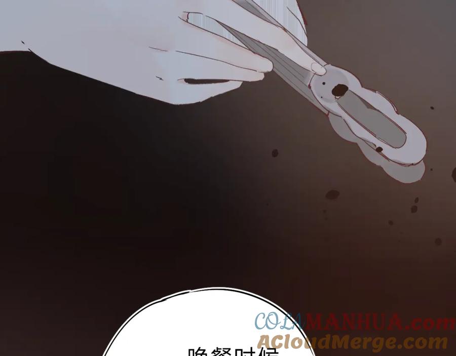 《垫底魔女》第21话 月考成绩公布！ 第125页