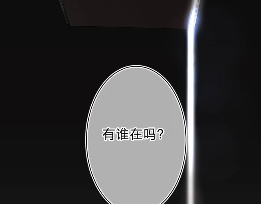 《垫底魔女》第21话 月考成绩公布！ 第114页
