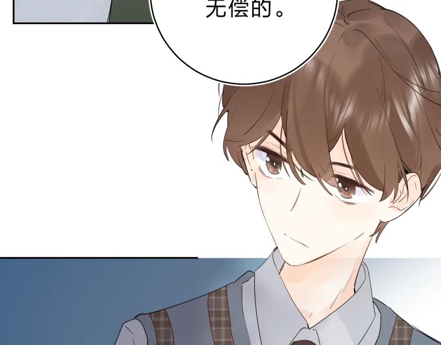 《垫底魔女》第21话 月考成绩公布！ 第48页