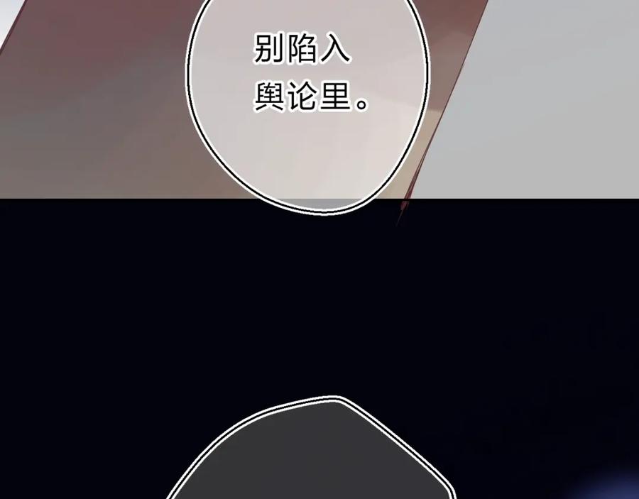 《垫底魔女》第21话 月考成绩公布！ 第22页